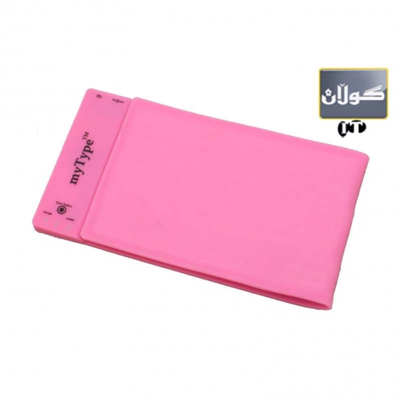 كیبۆردێكی بلوتوسی لە گیرفان دەخرێت